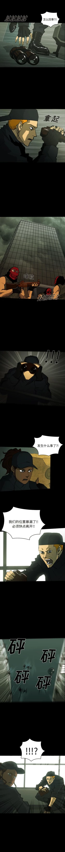 Page 200 of RUGAL 1-68