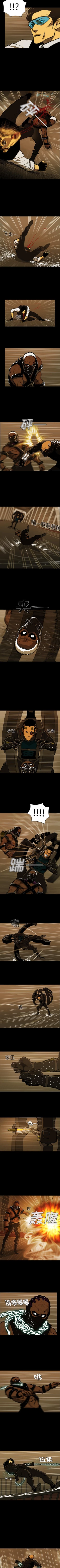 Page 207 of RUGAL 1-68