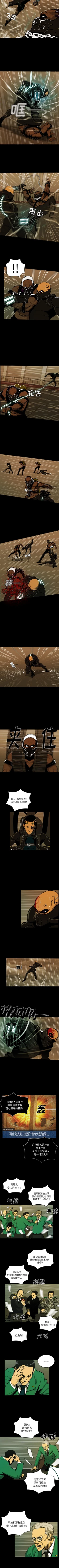 Page 208 of RUGAL 1-68