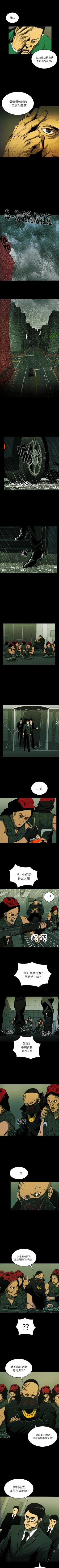 Page 209 of RUGAL 1-68