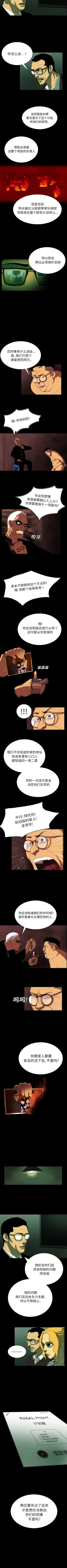 Page 20 of RUGAL 1-68