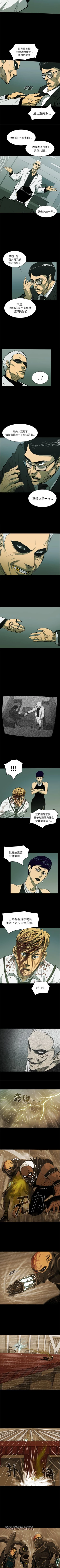 Page 214 of RUGAL 1-68