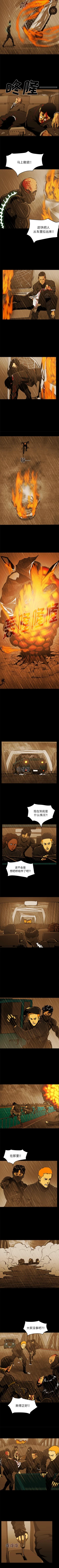 Page 217 of RUGAL 1-68