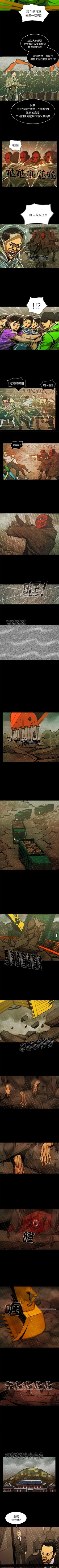 Page 221 of RUGAL 1-68