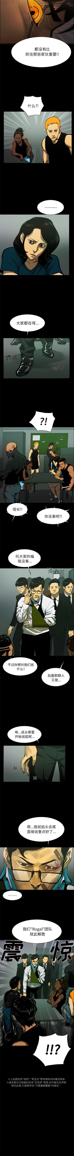 Page 224 of RUGAL 1-68