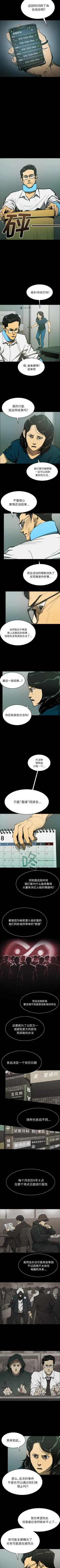 Page 228 of RUGAL 1-68