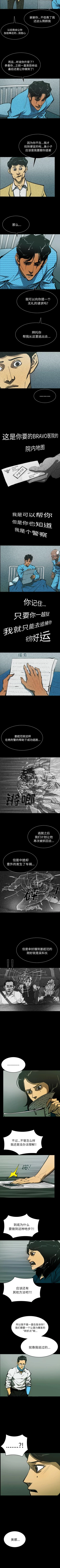 Page 235 of RUGAL 1-68