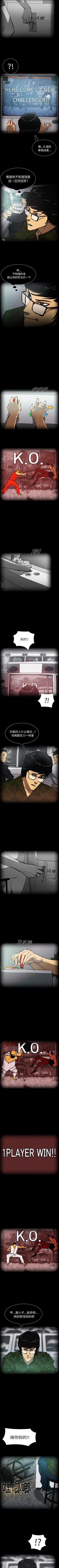 Page 238 of RUGAL 1-68