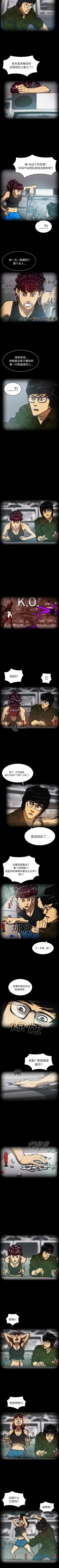 Page 239 of RUGAL 1-68