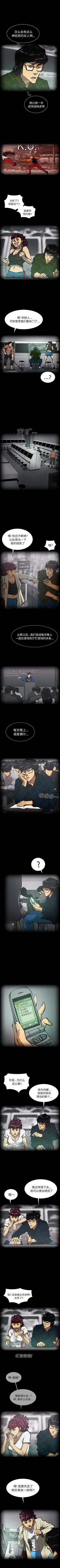 Page 240 of RUGAL 1-68