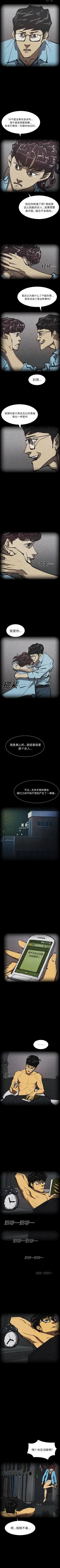 Page 247 of RUGAL 1-68