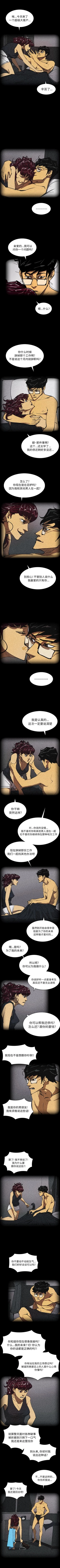 Page 248 of RUGAL 1-68