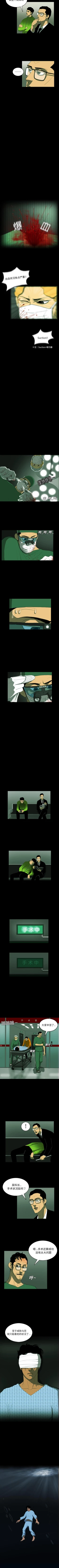 Page 24 of RUGAL 1-68