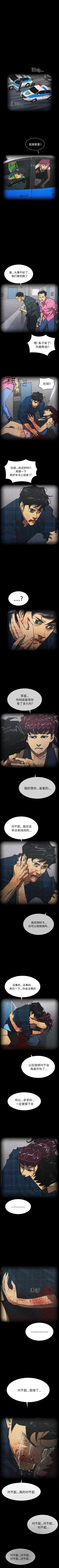 Page 262 of RUGAL 1-68