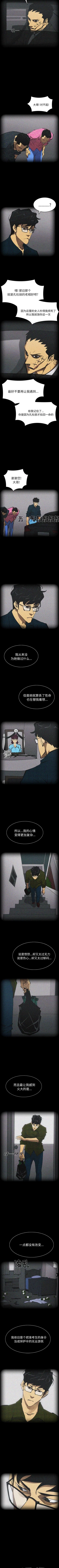 Page 265 of RUGAL 1-68