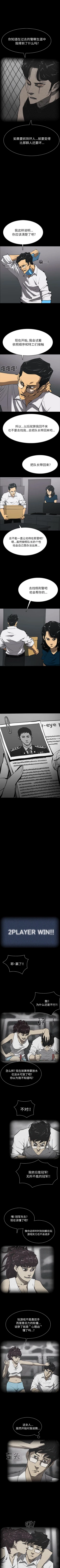 Page 269 of RUGAL 1-68