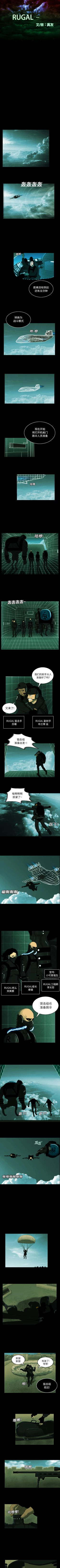 Page 26 of RUGAL 1-68