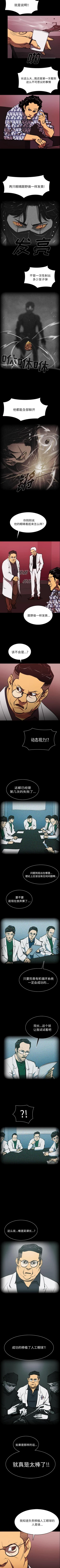 Page 272 of RUGAL 1-68