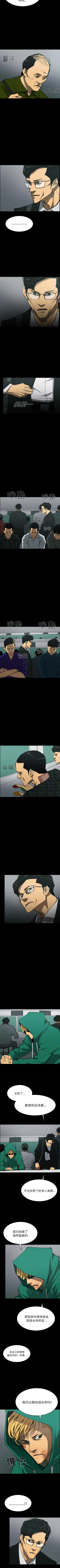 Page 274 of RUGAL 1-68