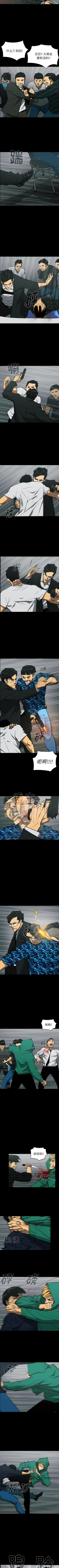 Page 276 of RUGAL 1-68