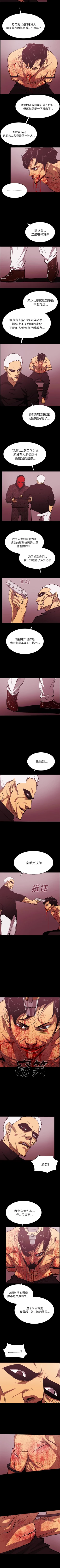 Page 280 of RUGAL 1-68
