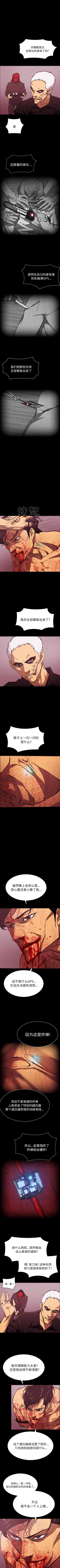 Page 281 of RUGAL 1-68