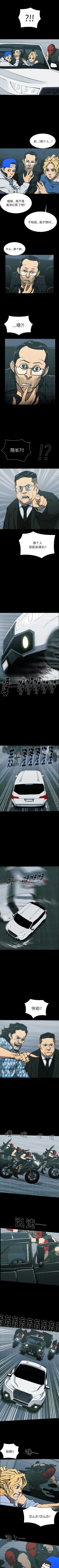 Page 284 of RUGAL 1-68