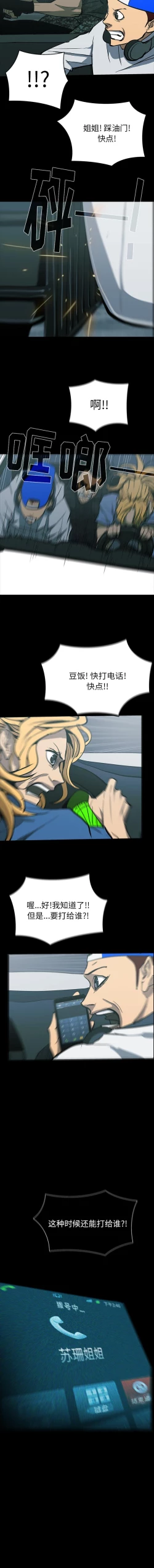 Page 285 of RUGAL 1-68