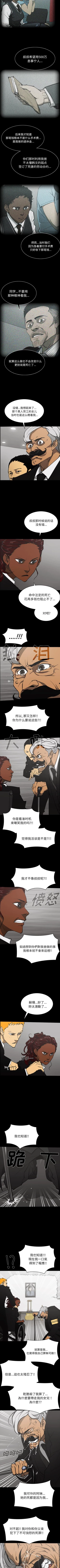 Page 288 of RUGAL 1-68