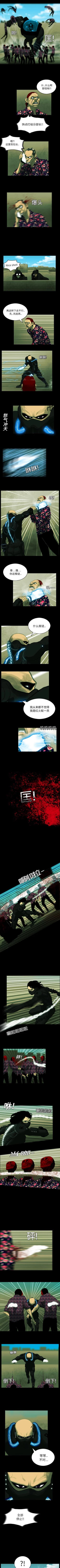 Page 28 of RUGAL 1-68