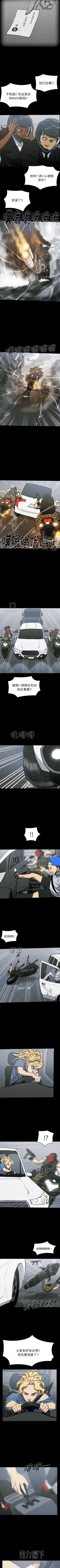 Page 290 of RUGAL 1-68