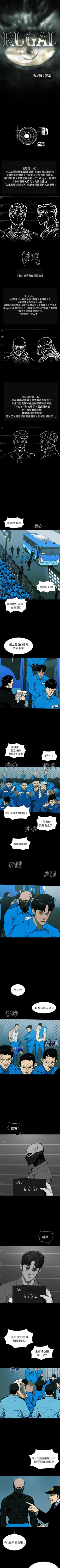 Page 294 of RUGAL 1-68