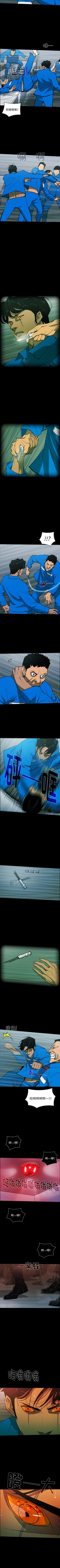 Page 298 of RUGAL 1-68