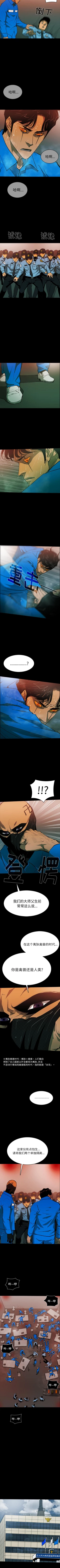 Page 300 of RUGAL 1-68