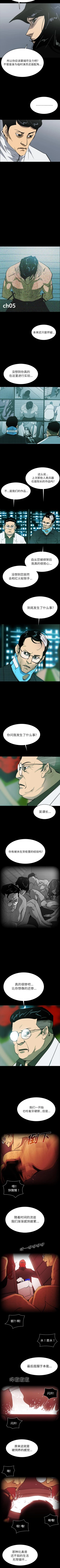 Page 307 of RUGAL 1-68