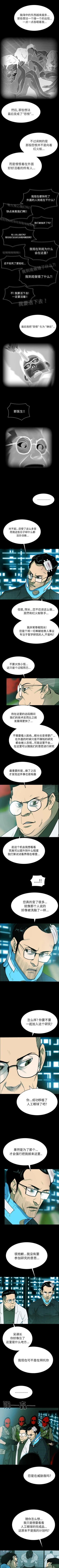 Page 308 of RUGAL 1-68