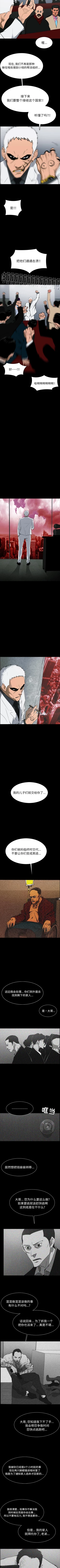 Page 313 of RUGAL 1-68