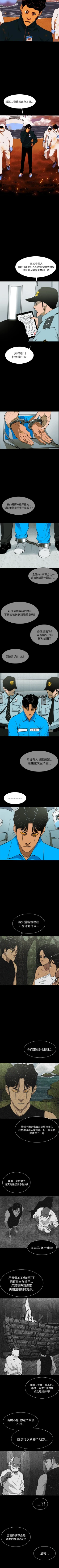 Page 317 of RUGAL 1-68