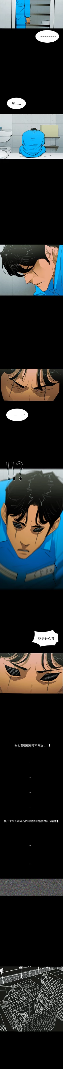 Page 319 of RUGAL 1-68