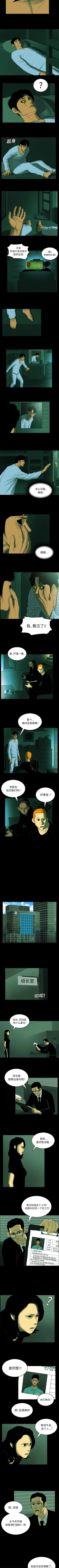 Page 32 of RUGAL 1-68