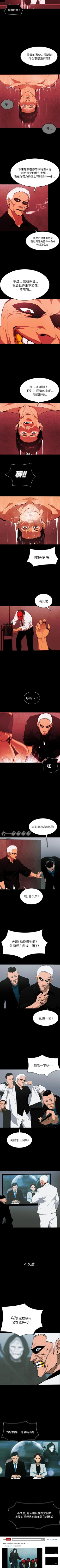 Page 332 of RUGAL 1-68