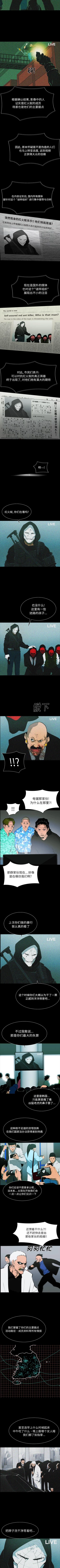 Page 334 of RUGAL 1-68