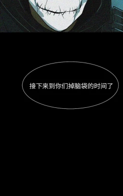 Page 335 of RUGAL 1-68