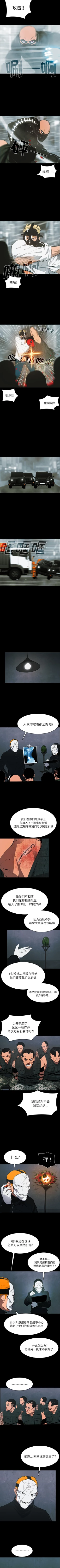 Page 337 of RUGAL 1-68