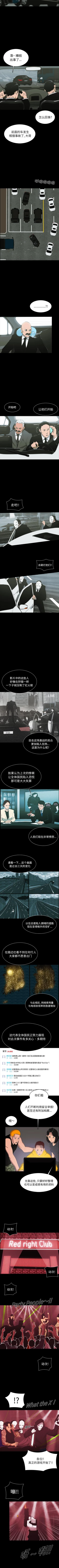 Page 339 of RUGAL 1-68