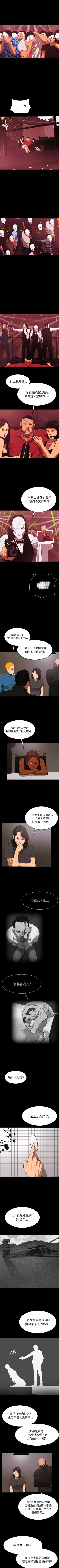 Page 340 of RUGAL 1-68