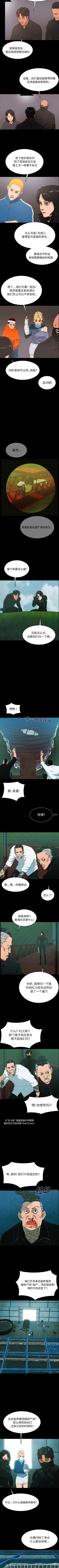 Page 341 of RUGAL 1-68