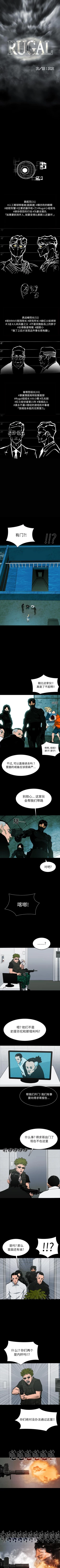 Page 343 of RUGAL 1-68