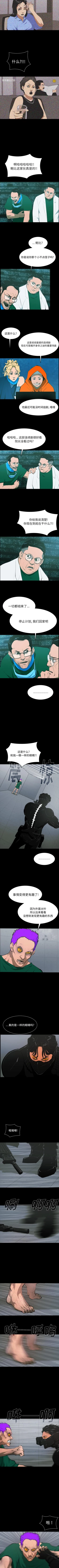 Page 347 of RUGAL 1-68