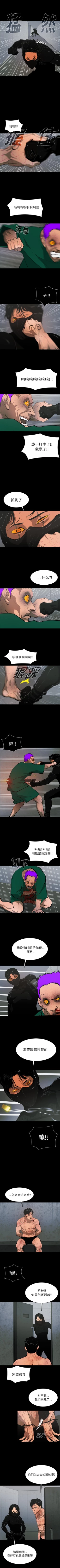 Page 349 of RUGAL 1-68